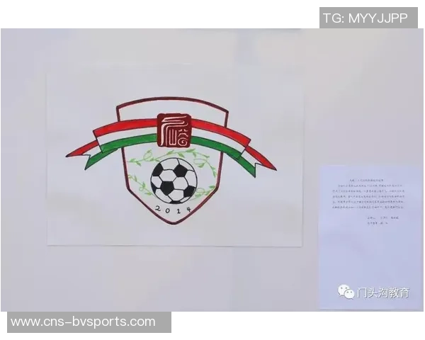 小学生足球队徽设计创意与理念探讨助力校园足球文化发展 小学生足球队徽设计创意与理念探讨助力校园足球文化发展