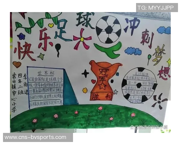 如何撰写足球小结作业以提高写作能力和分析水平的方法与技巧 如何撰写足球小结作业以提高写作能力和分析水平的方法与技巧