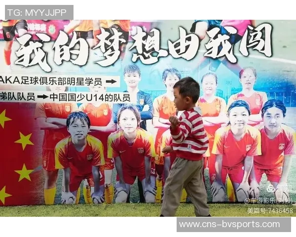 成都少儿足球俱乐部助力青少年成长培养足球人才的梦想之路 成都少儿足球俱乐部助力青少年成长培养足球人才的梦想之路